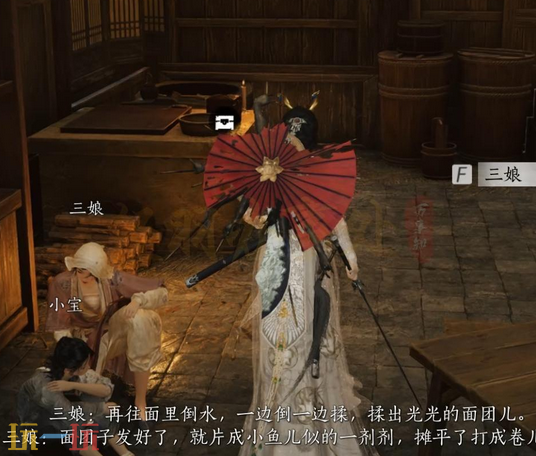 燕云十六声博浪沙前尘旧物在哪里 开封博浪沙前尘旧物获取攻略