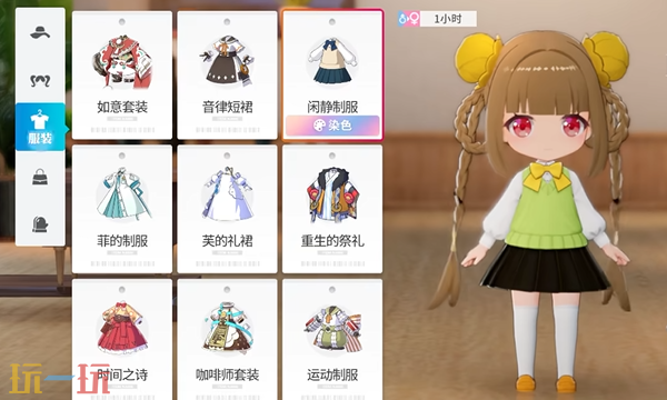 开放空间怎么cos瑶瑶 cos瑶瑶服装搭配染色攻略