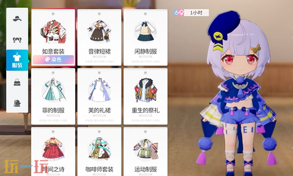 开放空间怎么cos七七 cos七七服装搭配染色攻略