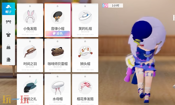 开放空间怎么cos七七 cos七七服装搭配染色攻略