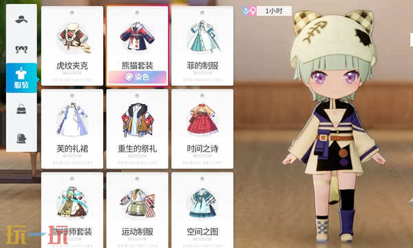 开放空间怎么cos早柚 cos早柚服装搭配染色攻略