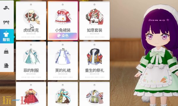 开放空间怎么cos菲伦 cos菲伦服装搭配染色攻略