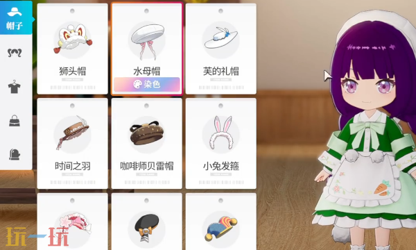 开放空间怎么cos菲伦 cos菲伦服装搭配染色攻略