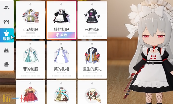开放空间怎么cos丽娜 cos丽娜服装搭配染色攻略