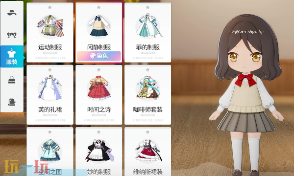开放空间怎么cos铃芽 cos铃芽服装搭配染色攻略