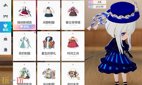 开放空间怎么cos芙宁娜 cos芙宁娜服装搭配染色攻略