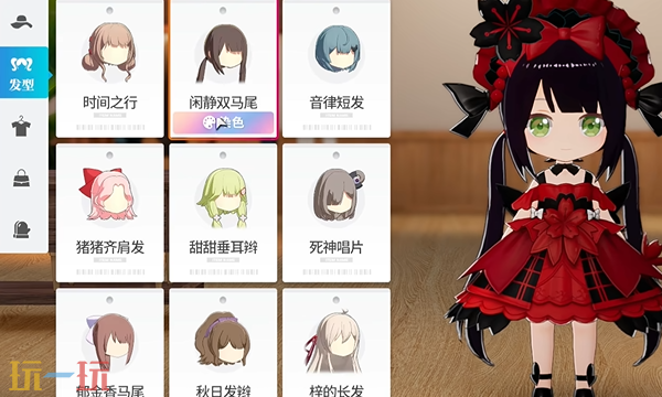开放空间怎么cos狂三 cos狂三服装搭配染色攻略