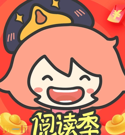腾讯动漫阅点怎么使用 腾讯动漫阅点使用方法