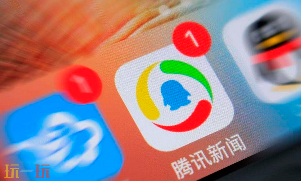 腾讯新闻网页版入口是什么 腾讯新闻网页版官方入口分享