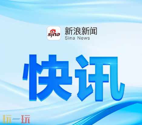 新浪新闻网页版入口是什么 新浪新闻网页版官方入口分享