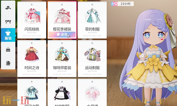 开放空间怎么cos美九 cos诱宵美九服装搭配染色攻略