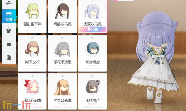 开放空间怎么cos芙莉莲 cos芙莉莲服装搭配染色攻略