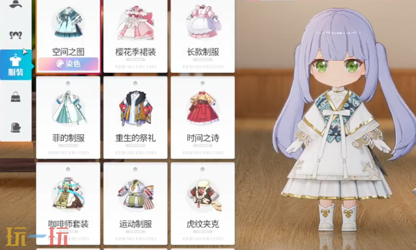 开放空间怎么cos芙莉莲 cos芙莉莲服装搭配染色攻略