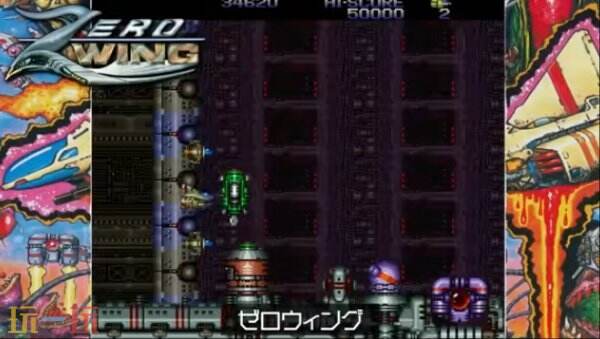 《Toaplan Arcade Collection Vol.1 &amp; 2》将于8月28日发售
