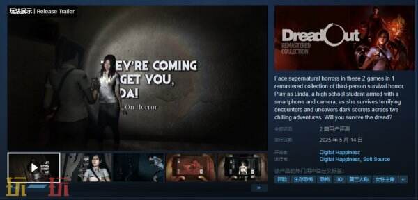 生存恐怖《小镇惊魂 复刻版合集》现已在Steam发售
