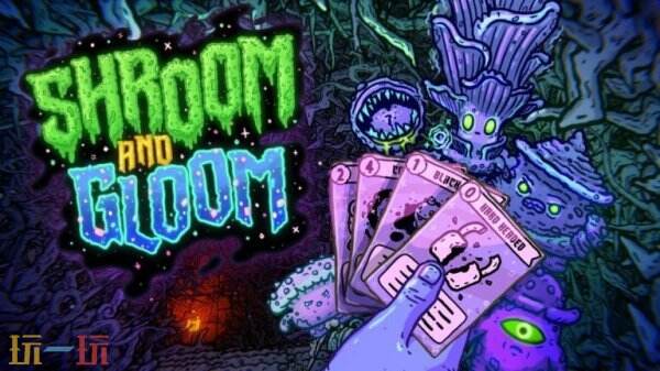 肉鸽卡牌《Shroom and Gloom》现已上线Steam页面