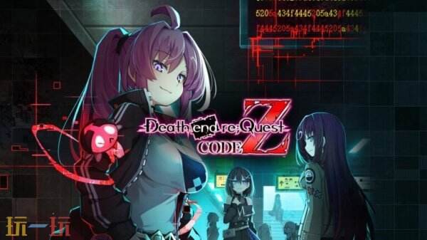 《死亡终局：轮回试炼CodeZ》将于2025年登陆PC平台