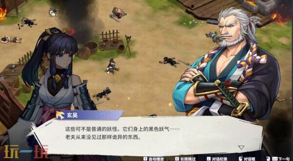 奇幻冒险动作RPG《百剑讨妖传绮谭》现已正式发售