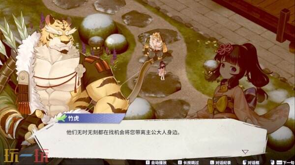 奇幻冒险动作RPG《百剑讨妖传绮谭》现已正式发售