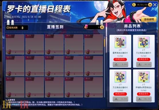 完美初夏攒签行动 《街头篮球》新版本515上线