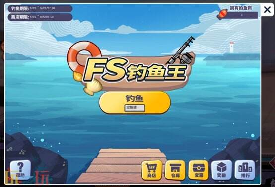 完美初夏攒签行动 《街头篮球》新版本515上线