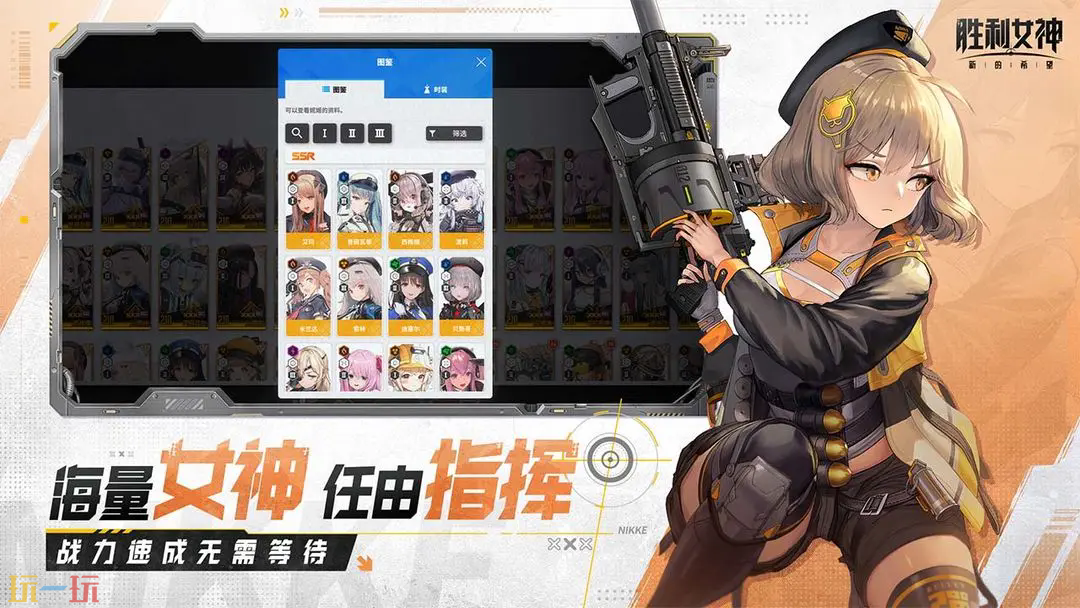 胜利女神：新的希望游戏截图