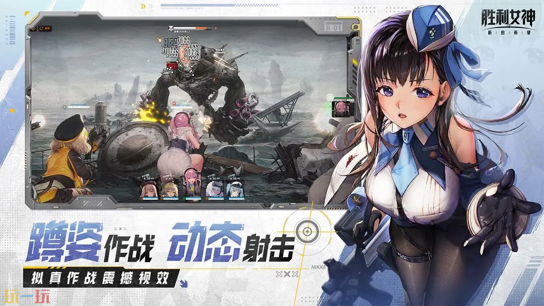 胜利女神：新的希望游戏截图