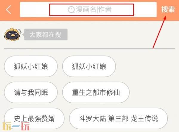 海贼王漫画热血 海贼王漫画汉化版全集免费阅读