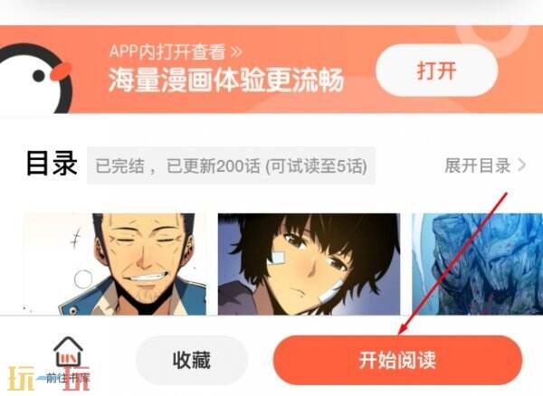 海贼王漫画热血 海贼王漫画汉化版全集免费阅读