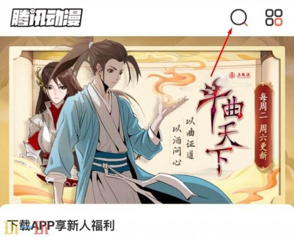 海贼王漫画热血 海贼王漫画汉化版全集免费阅读