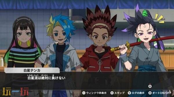 陀螺动作游戏《Beyblade X EVOBATTLE》PV公开