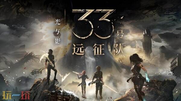 四月份PSN下载排行：《上古卷轴4：重制版》登顶！