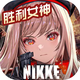 胜利女神：新的希望游戏缩略图