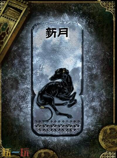 苏丹的游戏新月获得方法 银色装备获取攻略