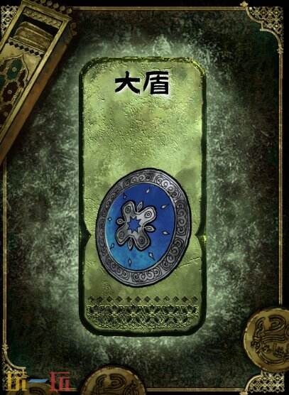 苏丹的游戏大盾获得方法 铜装备获取攻略