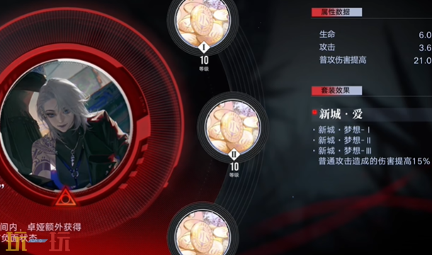 无期迷途卓娅带什么烙印 卓娅烙印推荐