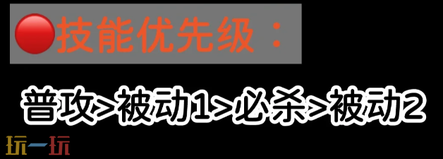 无期迷途兰利技能怎么加点 兰利技能加点建议