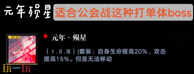 无期迷途兰利带什么烙印 兰利烙印推荐