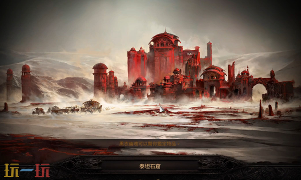 流放之路2通货交易在哪 poe2通货交易地点与方法介绍