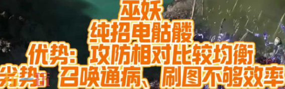 流放之路2新赛季热门BD推荐 女猎手女巫战士优缺点分析