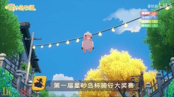 农场生活模拟《星砂岛物语》新玩法坐骑系统预告发布