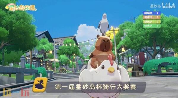 农场生活模拟《星砂岛物语》新玩法坐骑系统预告发布
