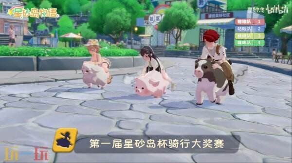 农场生活模拟《星砂岛物语》新玩法坐骑系统预告发布