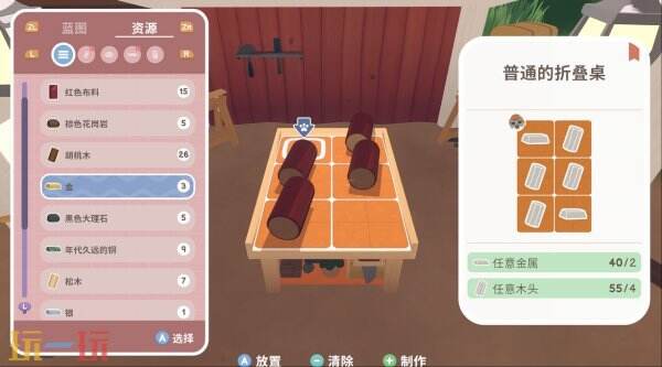 火车冒险《乐客萌途》Switch版本将于6月26日推出