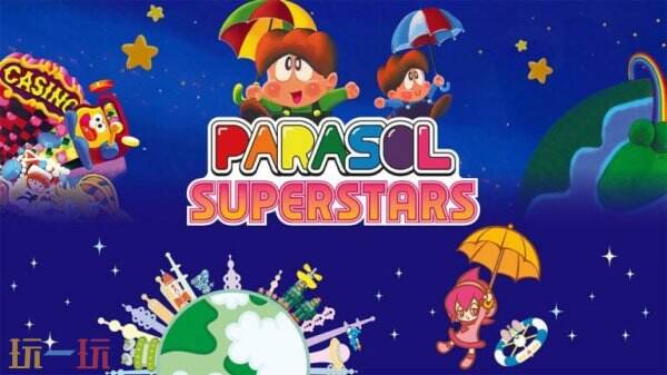 《Paraso Superstars》将于9月16日在主机平台推出