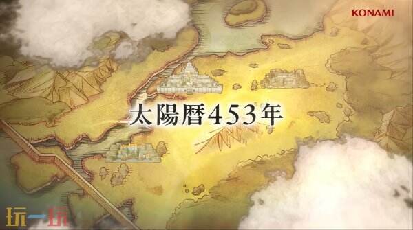 《幻想水浒传 STAR LEAP》剧情宣传片预告公布