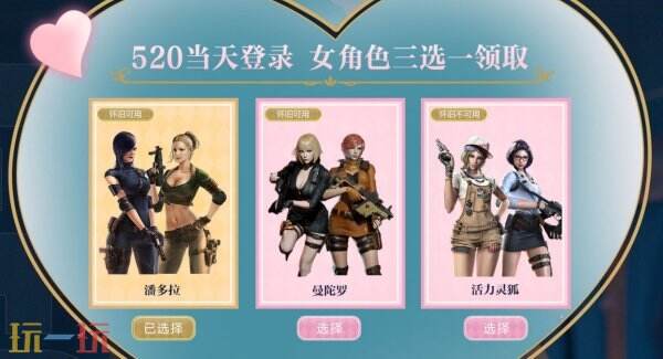 CF穿越火线怀旧模式周末奖池PINK系列免费领！多重福利等你来拿！