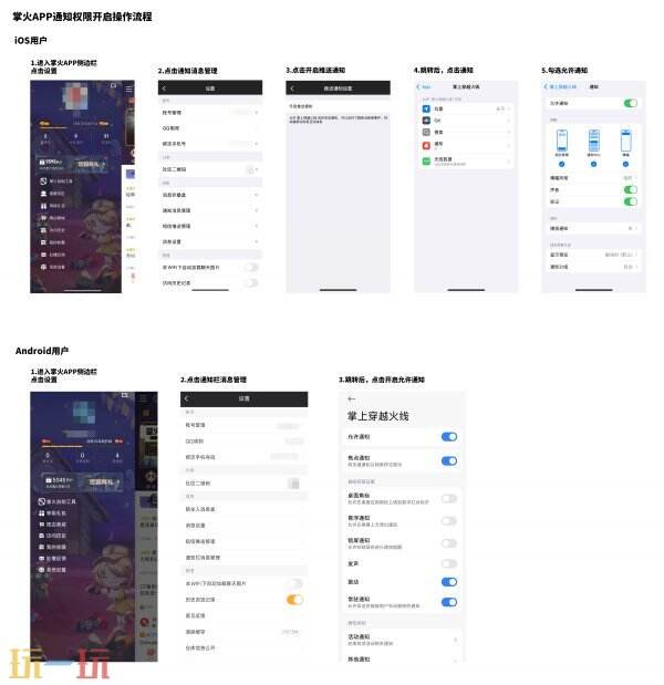 CF穿越火线设备锁正式上线！非信任设备登录受限