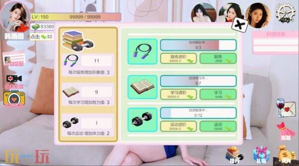 沉浸式恋爱养成游《我被女神盯上了！》现已正式发售