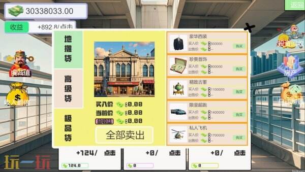 沉浸式恋爱养成游《我被女神盯上了！》现已正式发售